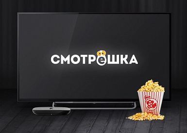 Смотрешка, Тейково Смотрешка, Тейково